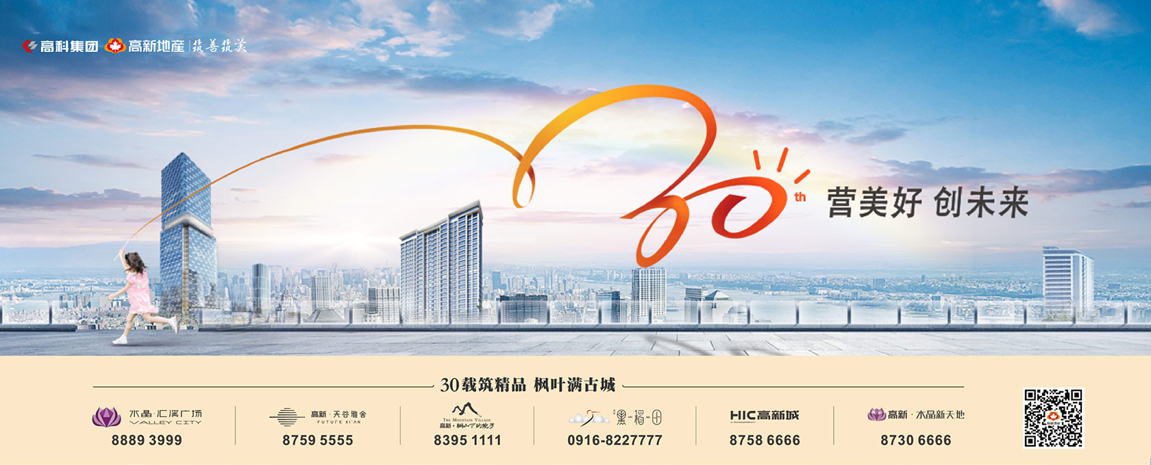 男人大唧唧网页在线观看2022新启美好